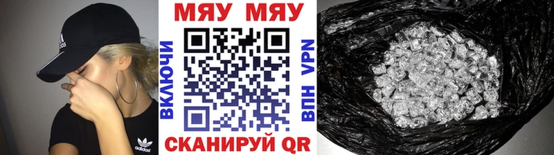 Где купить Славгород АМФ  Cocaine  МЕФ  Каннабис  kraken онион  Alpha PVP 