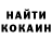 Кетамин ketamine Umida Brown
