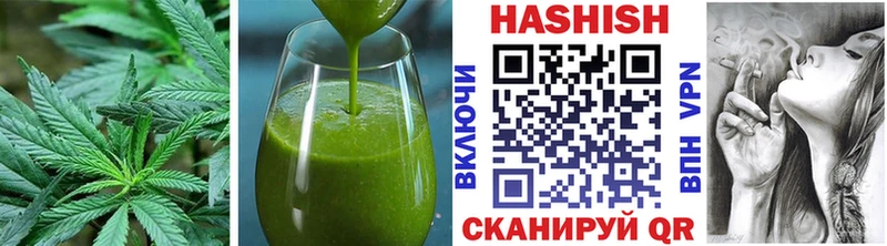 Печенье с ТГК конопля Славгород