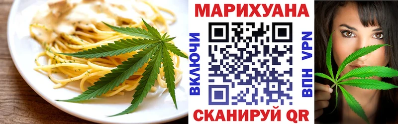 Cannafood марихуана  Славгород 