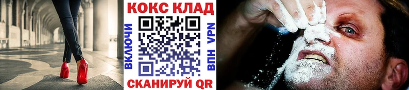 продажа наркотиков  Славгород  COCAIN 98% 