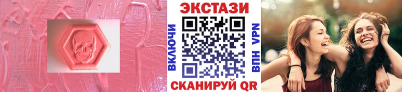 магазин    Славгород  ЭКСТАЗИ XTC 