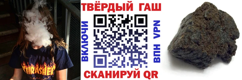 цены наркотик Славгород ГАШ убойный