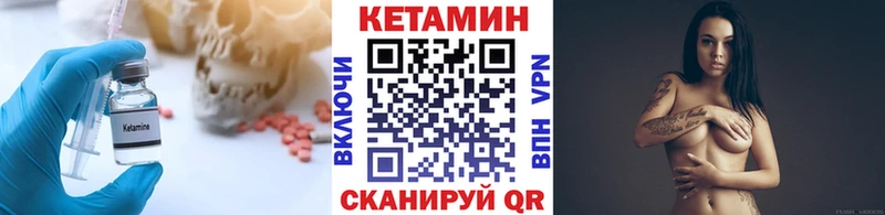 kraken рабочий сайт Славгород площадка Telegram Кетамин VHQ