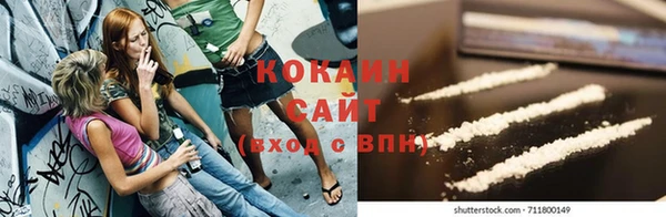 кокаин премиум Белокуриха