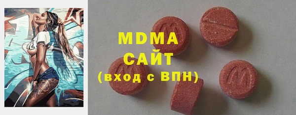 mdma Белоозёрский