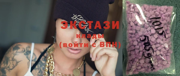 кокаин премиум Белокуриха