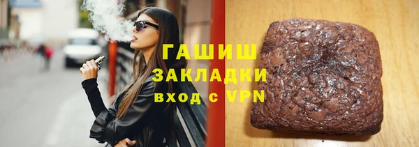 кокаин премиум Белокуриха