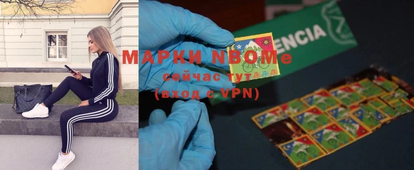 кокаин премиум Белокуриха