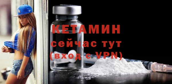 кокаин премиум Белокуриха