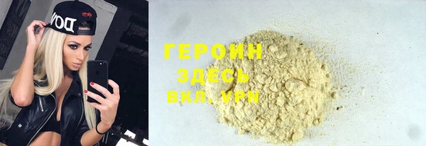 кокаин премиум Белокуриха