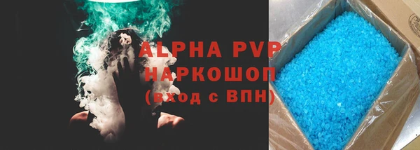 кокаин премиум Белокуриха