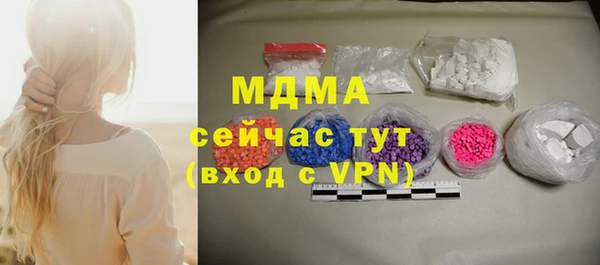 кокаин премиум Белокуриха