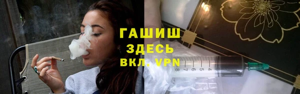 кокаин премиум Белокуриха