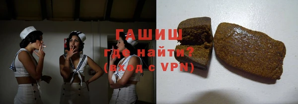 кокаин премиум Белокуриха