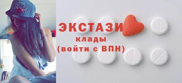 кокаин премиум Белокуриха