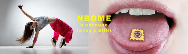 mdma Белоозёрский