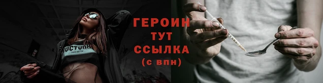 кокаин премиум Белокуриха