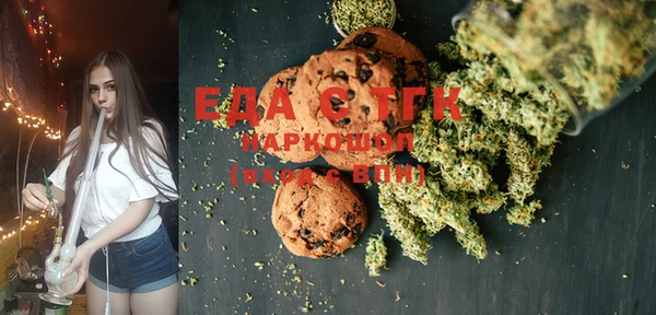 mdma Белоозёрский