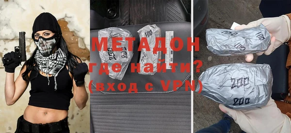 кокаин премиум Белокуриха