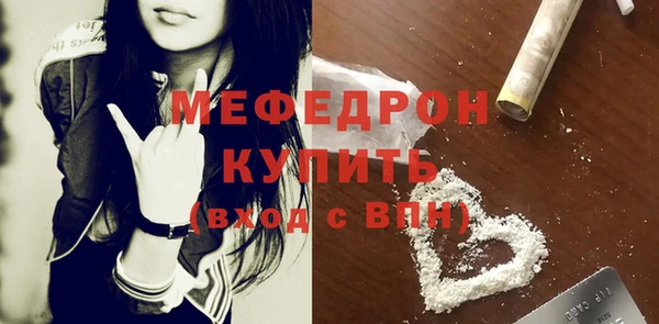 кокаин премиум Белокуриха
