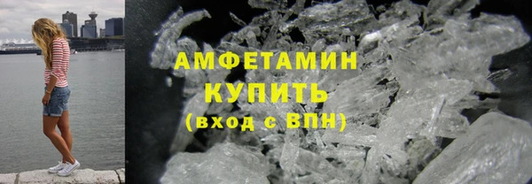 кокаин премиум Белокуриха