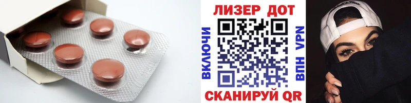 LSD-25 экстази кислота  hydra ссылки  Славгород  даркнет сайт 