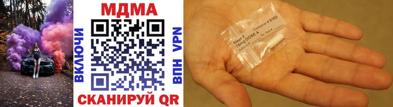 darknet наркотические препараты  Славгород  MDMA crystal 