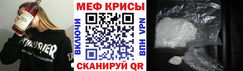 купить Славгород МЯУ-МЯУ 4 MMC