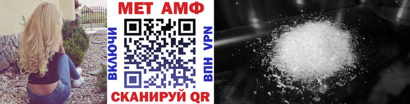 Метамфетамин Декстрометамфетамин 99.9%  наркошоп  Славгород 