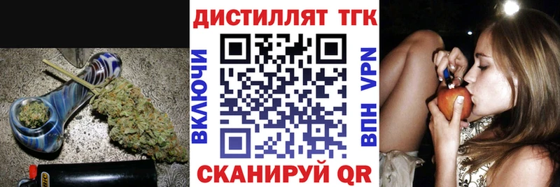 ТГК гашишное масло  Славгород 